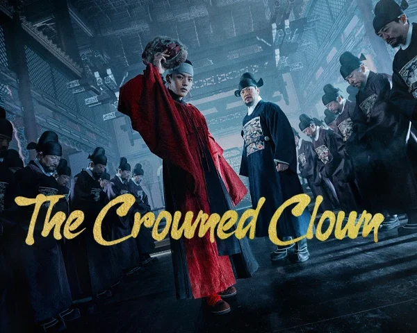 The Crowned Clown (2021)
