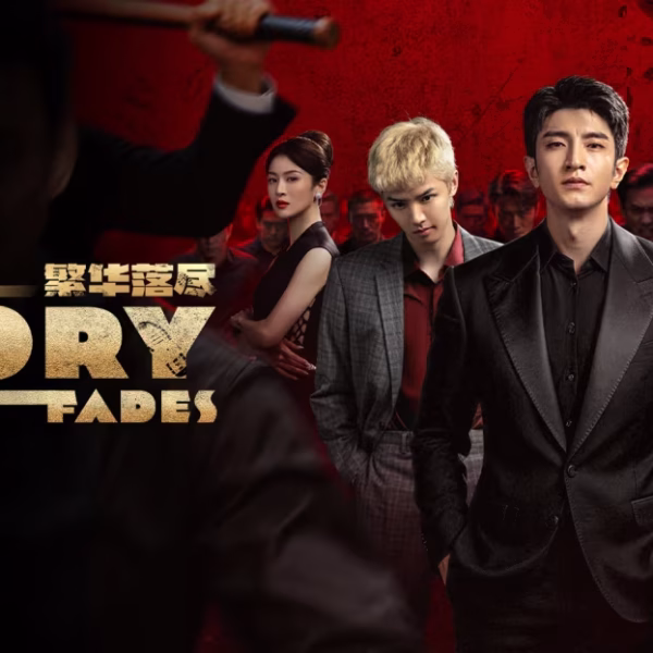 The Glory Fades (2026)