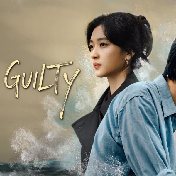 The Guilty (2026)