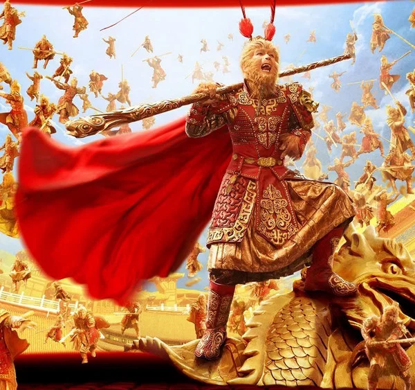 The Monkey King (2021)