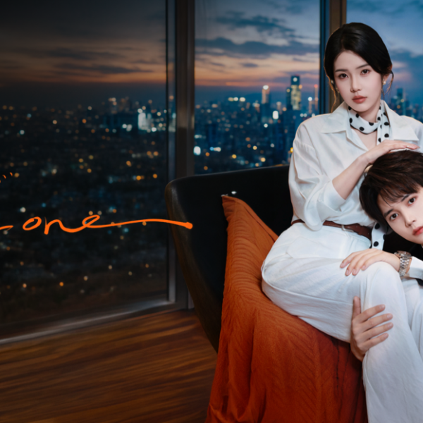 The One (2026)