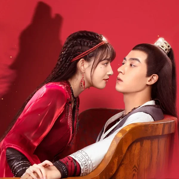 The Wolf Princess (2021)