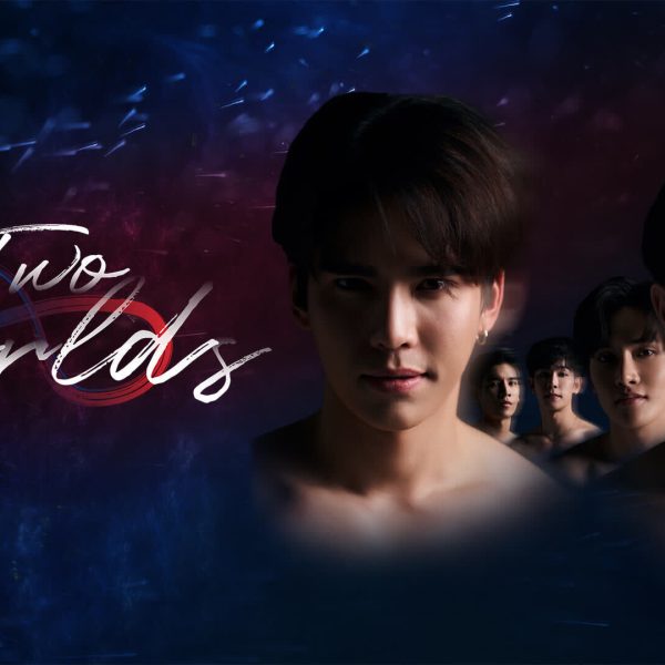 Two Worlds (2024)