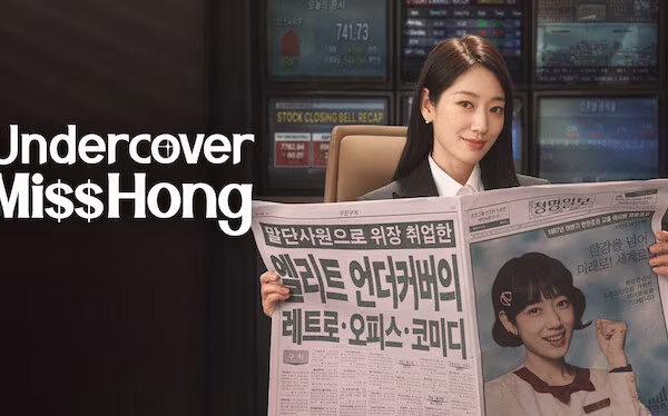 Undercover Miss Hong (2025)