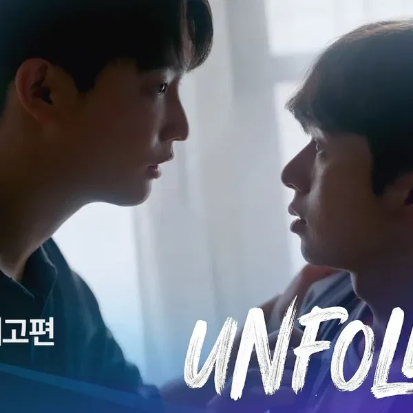 Unfollow (2026)