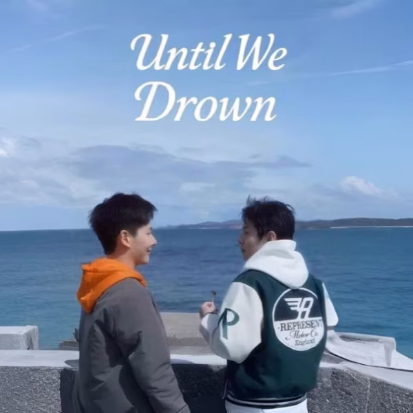 Until We Drown (2025)