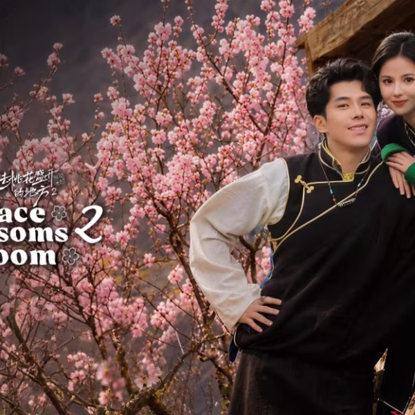 What Place Blossoms Bloom 2 (2026)