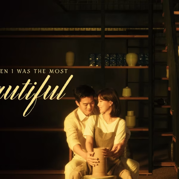 When I Was the Most Beautiful (2021)