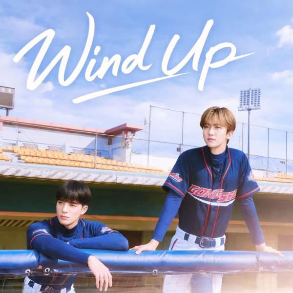 Wind Up (2026)
