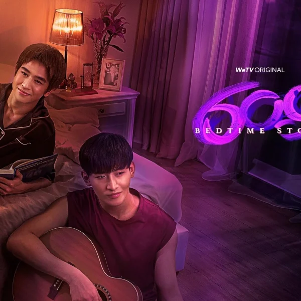 609 Bedtime Story (2022)