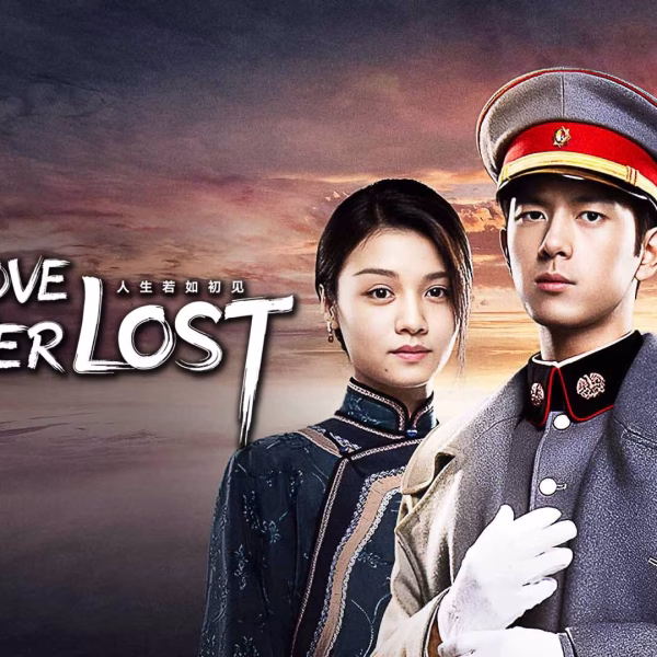 A Love Never Lost (2022)