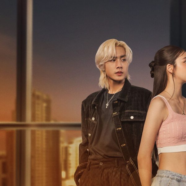 Across the Sky (2023)