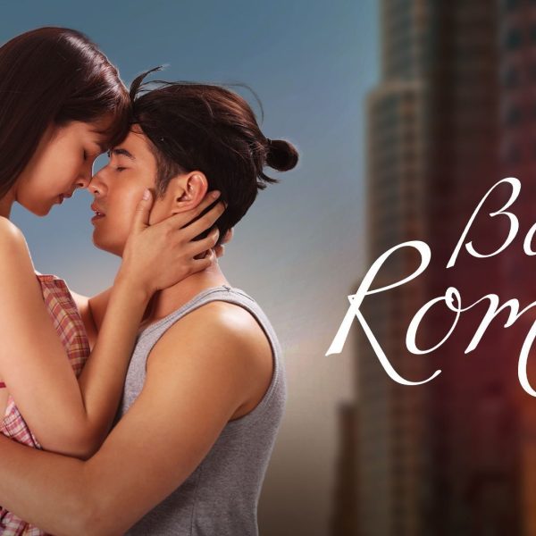 Bad Romeo (2022)