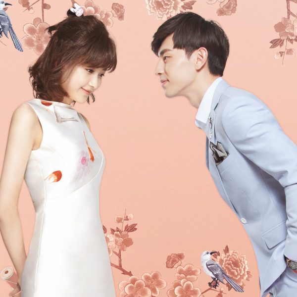 Because of You (2021)