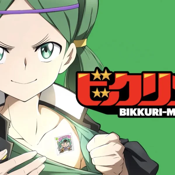 Bikkurimen (2023)