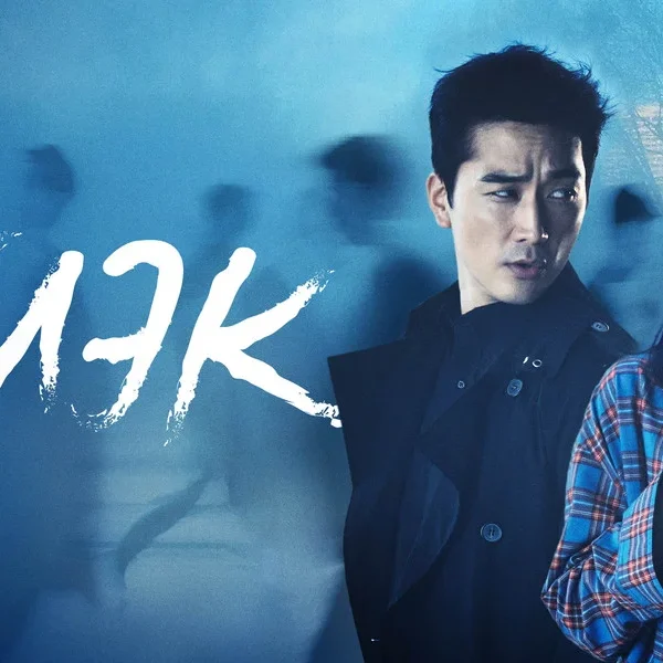 Black (2021)