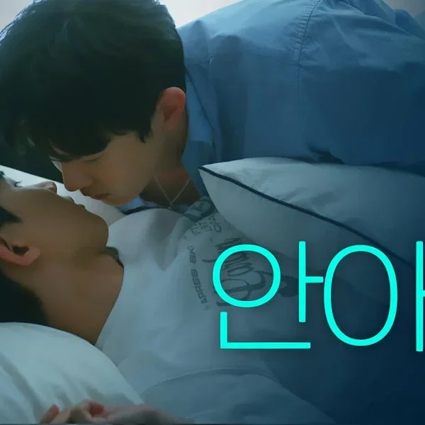 Blue Boys (2024)