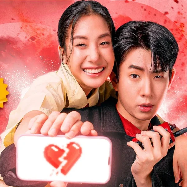 Break Up Service (2025)