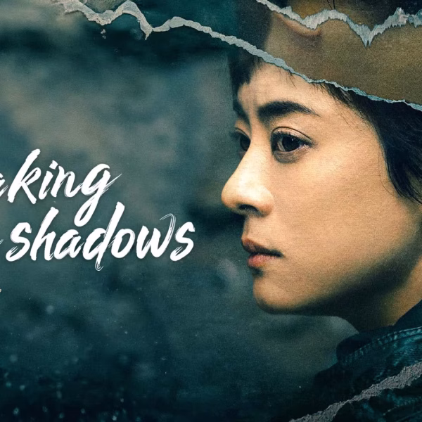 Breaking the Shadows (2025)
