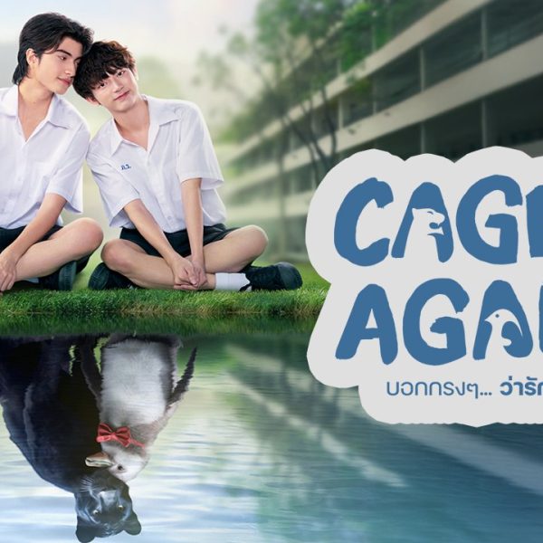 Caged Again (2024)
