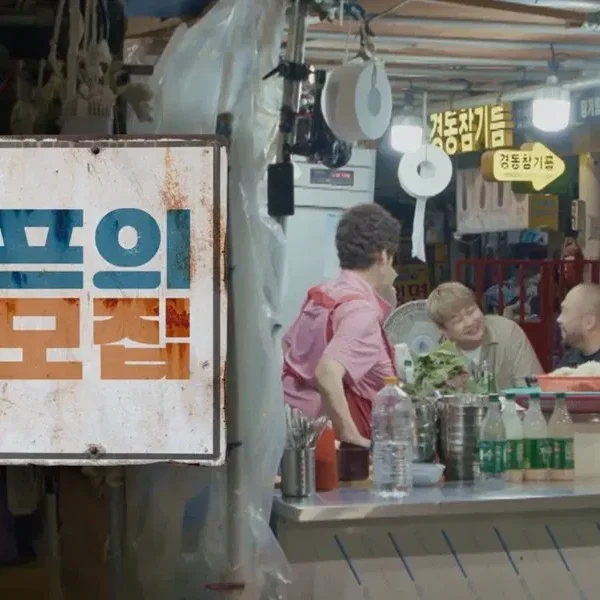 Chef’s Go To (2025)