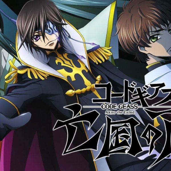 Code Geass: Boukoku no Akito (2021)