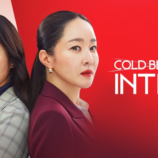 Cold Blooded Intern (2023)