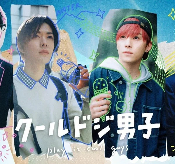 Cool Doji Danshi (2023)