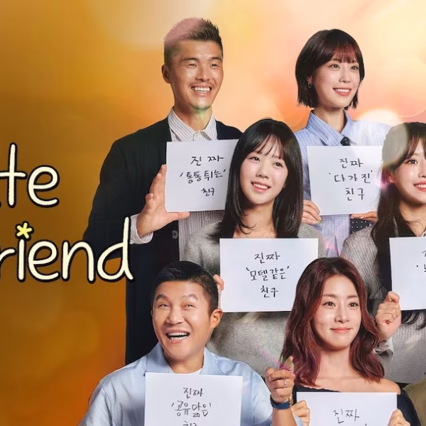Date My Friend (2025)