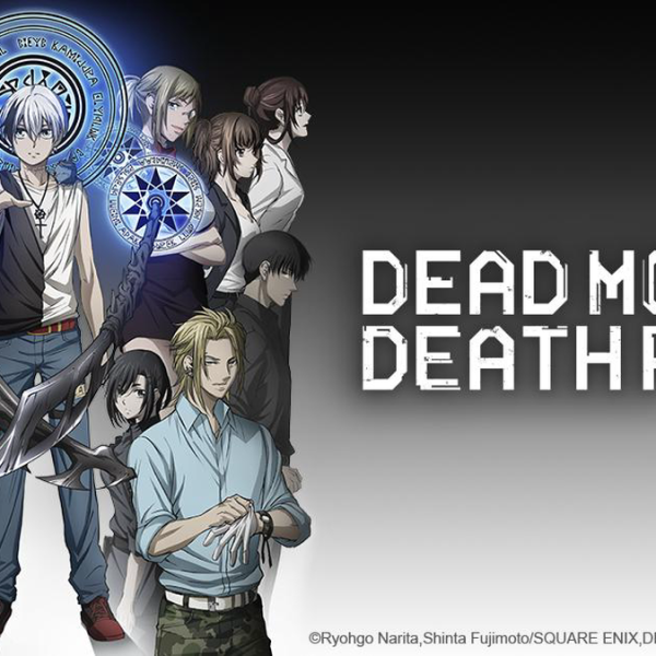 Dead Mount Death Play (2023)