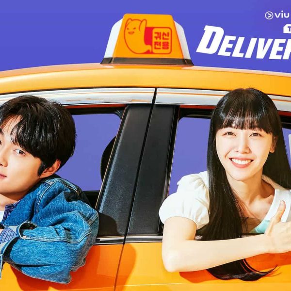 Delivery Man (2023)