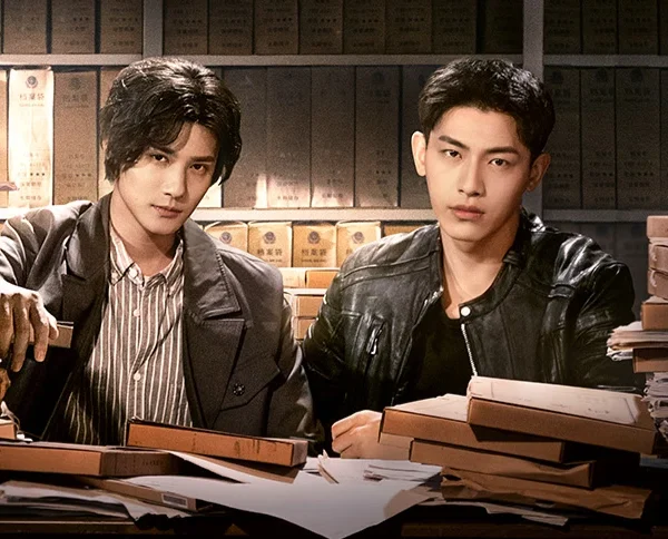 Desire Catcher (2023)