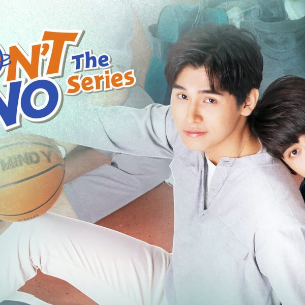 Don’t Say No (2021)