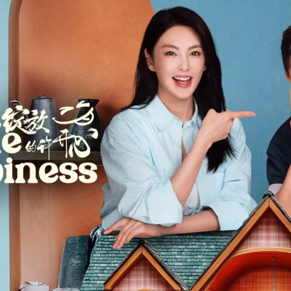 Double Happiness (2025)