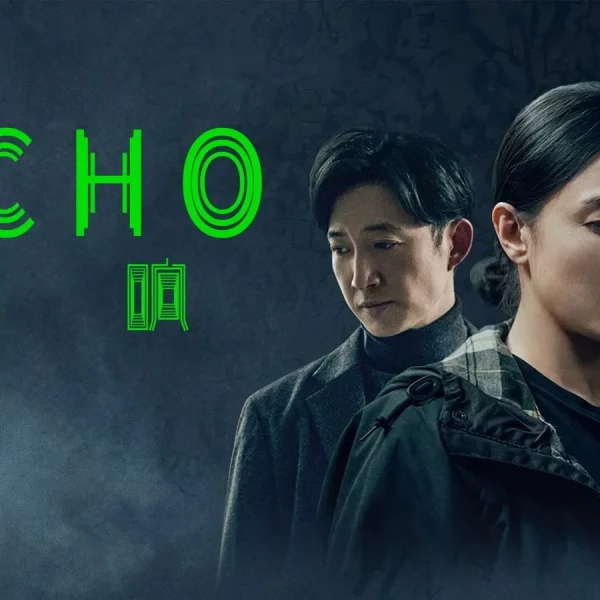 Echo (2023)