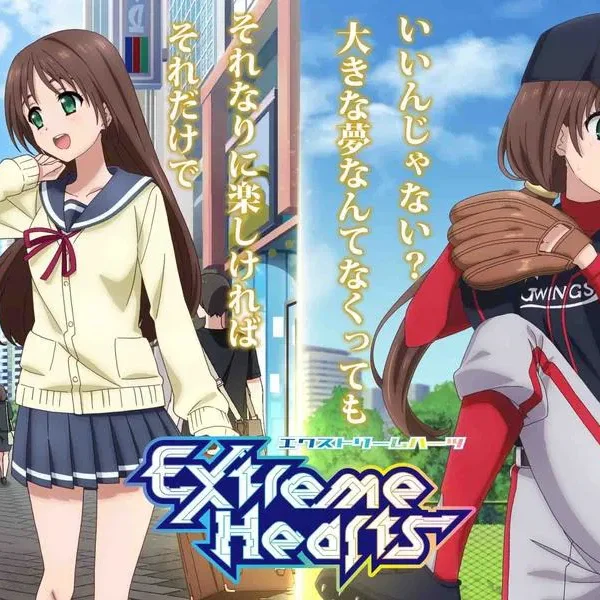 Extreme Hearts (2022)
