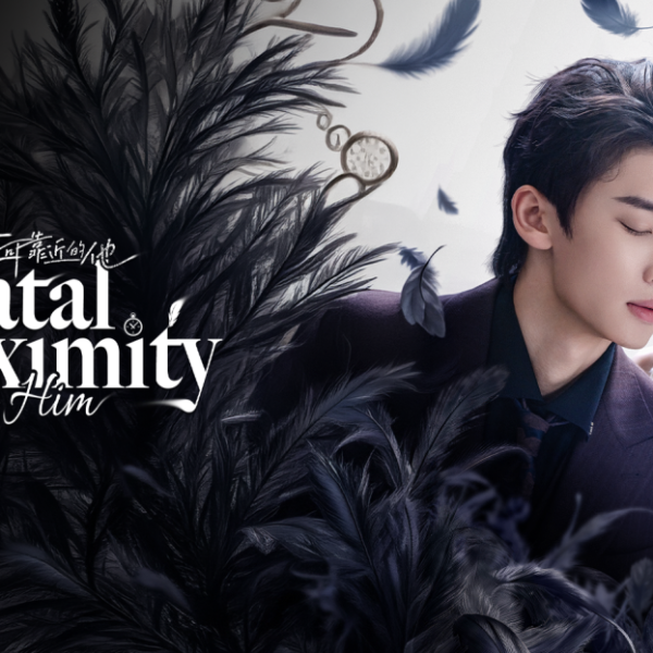 Fatal Proximity to Him (2026)