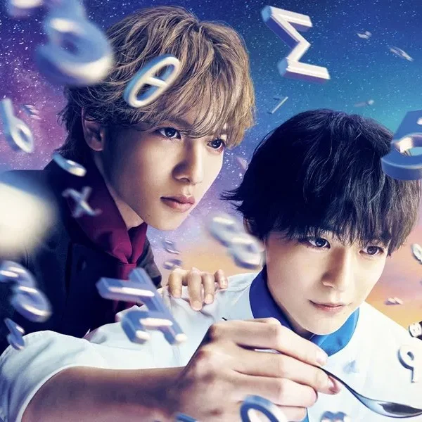 Fermat no Ryori (2023)