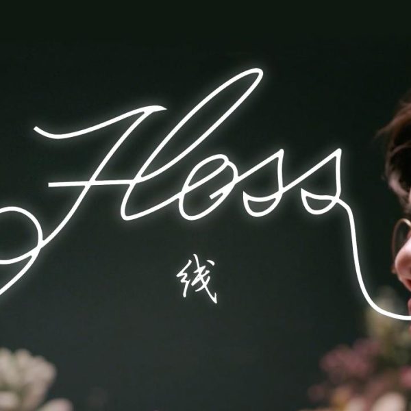 Floss (2019)
