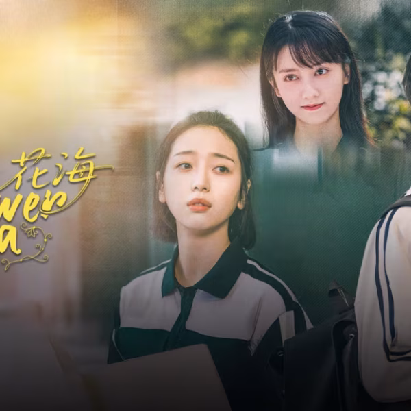 Flower Sea (2025)