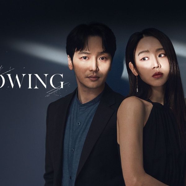 Following (2024)