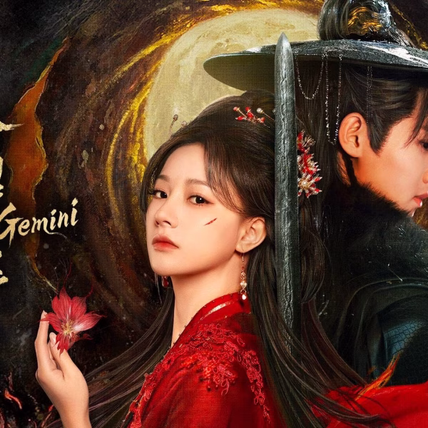 Gemini (2025)