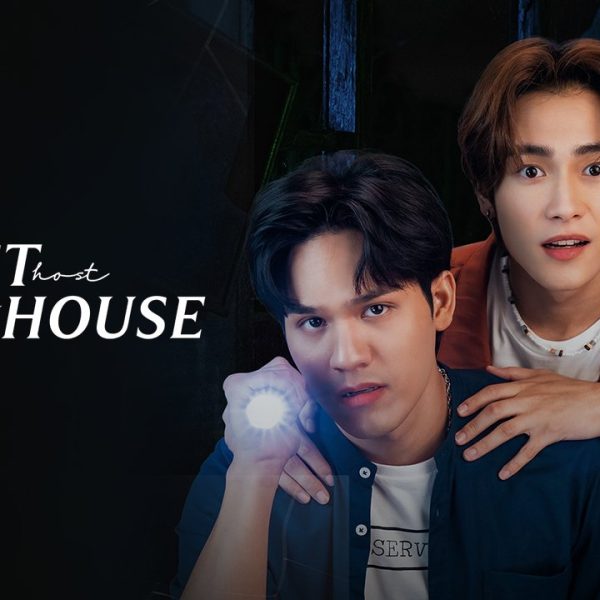 Ghost Host, Ghost House (2022)