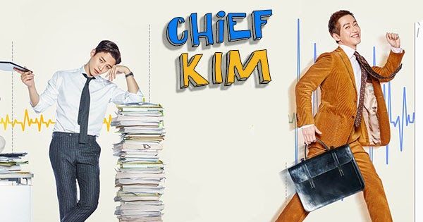 Good Manager (2021)