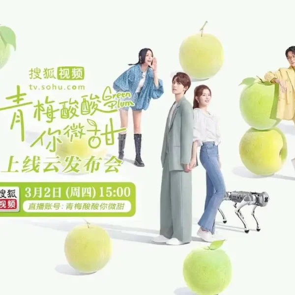 Green Plum (2023)