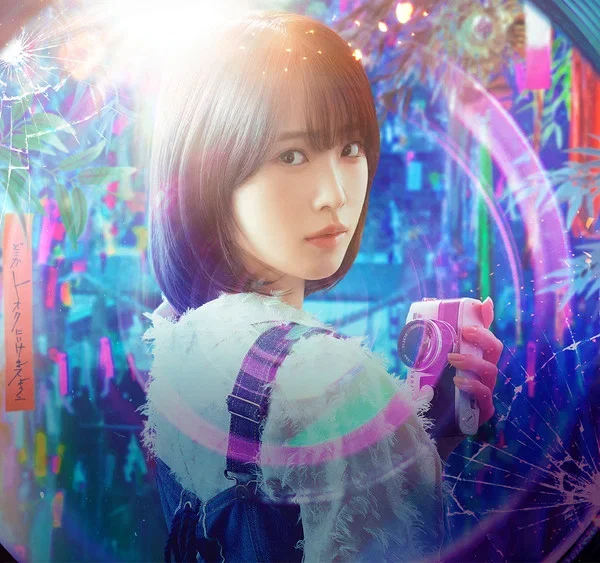 Halation Love (2023)
