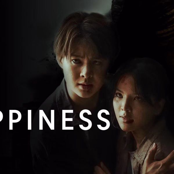 Happiness (2025)