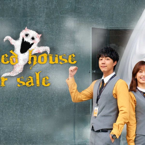 Haunted House for Sale (2024)
