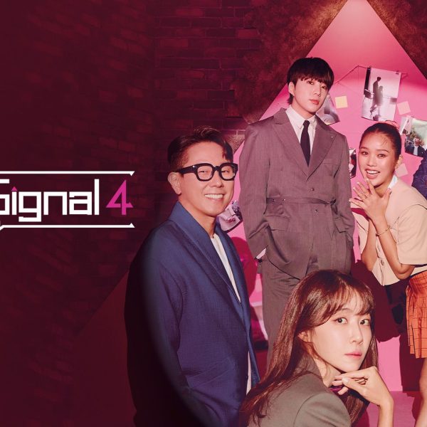 Heart Signal Season 4 (2023)