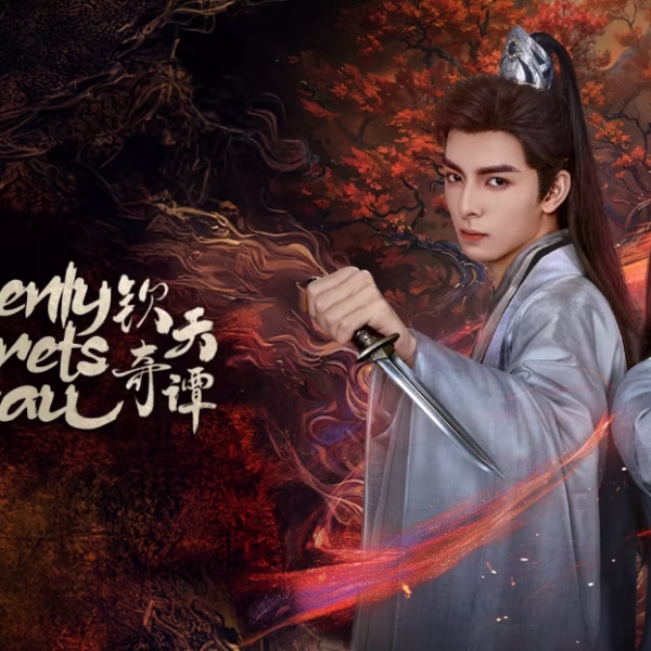 Heavenly Secrets Bureau (2025)